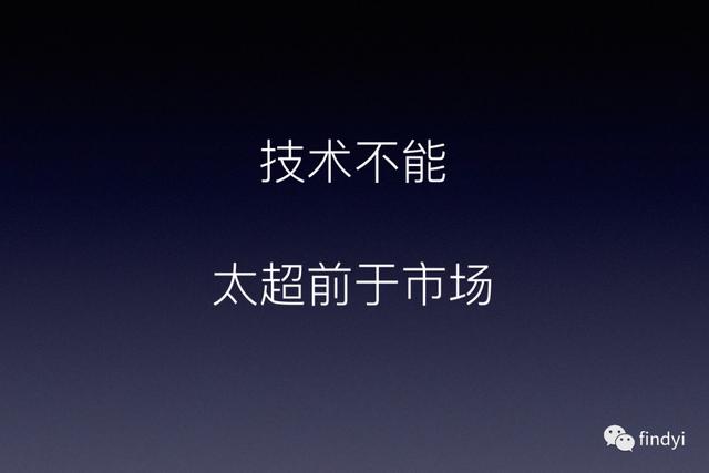 創業